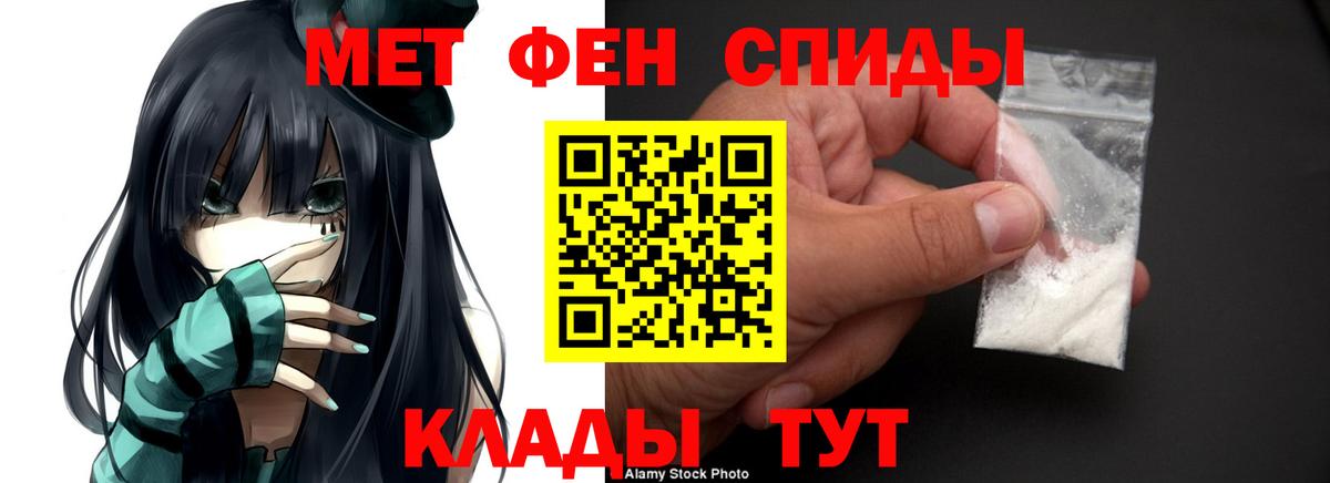 Анапа  Amphetamine  Вход с VPN  Amphetamine 97% 