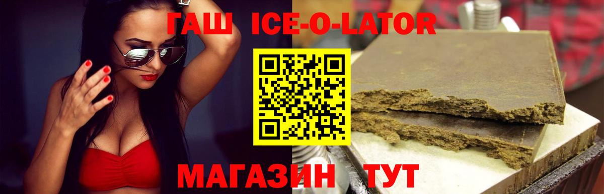 купить закладку  Вход с VPN  Анапа  ГАШ Cannabis 
