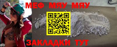 мескалин Азнакаево