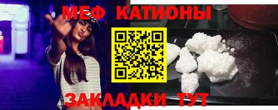 кокаин премиум Абакан