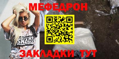 мескалин Азнакаево