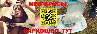 мескалин Азнакаево