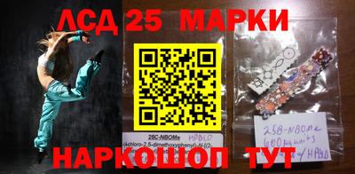 мескалин Азнакаево