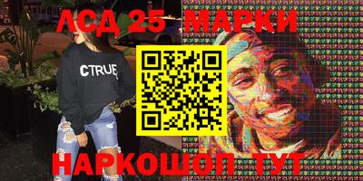 кокаин премиум Абакан
