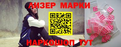 мескалин Азнакаево