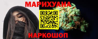 мескалин Азнакаево