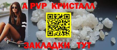мескалин Азнакаево