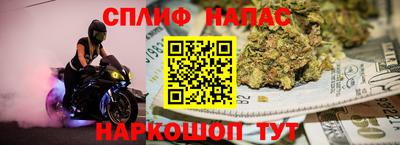 Альфа ПВП Абинск