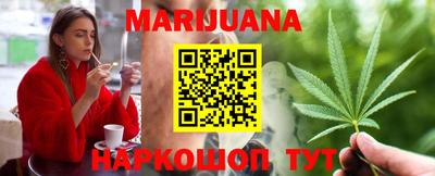 кокаин премиум Абакан