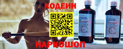 кокаин премиум Абакан