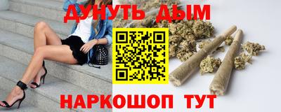 кокаин премиум Абакан