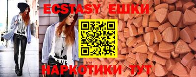 кокаин премиум Абакан