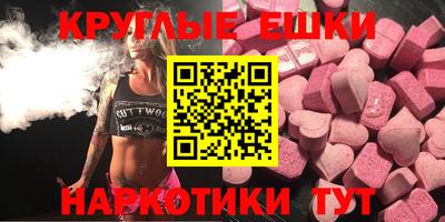 кокаин премиум Абакан