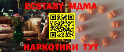 кокаин премиум Абакан