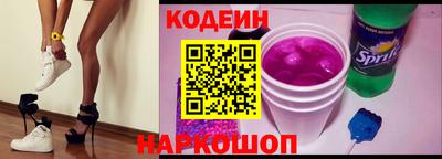 мескалин Азнакаево