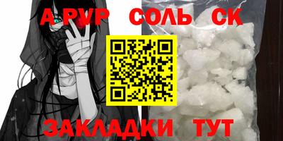 мескалин Азнакаево