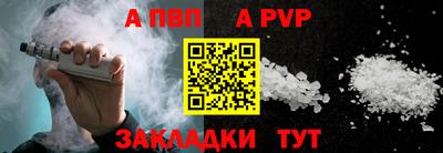 мескалин Азнакаево