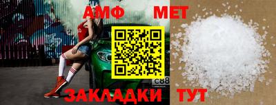 кокаин премиум Абакан