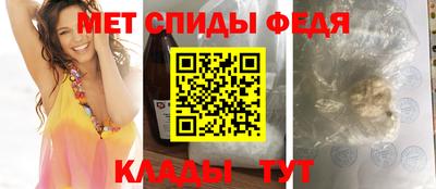 кокаин премиум Абакан