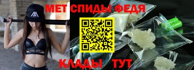 кокаин премиум Абакан