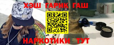 мескалин Азнакаево