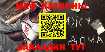 мескалин Азнакаево