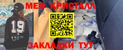 Альфа ПВП Абинск