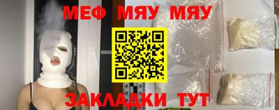 кокаин премиум Абакан