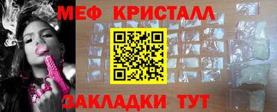 мескалин Азнакаево