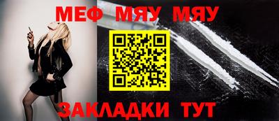 мескалин Азнакаево