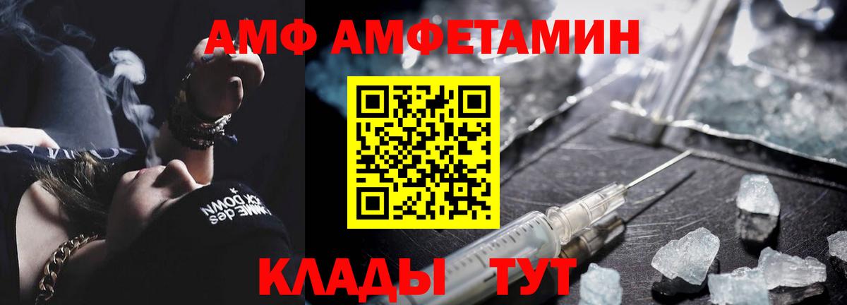 Первитин винт  Вход с VPN  Анапа 