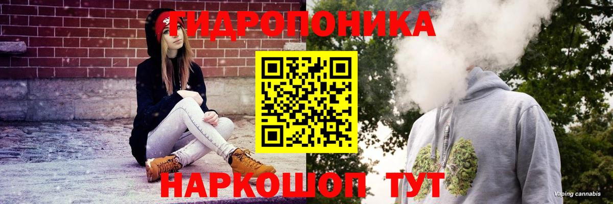 МАРИХУАНА конопля  Шишки марихуана Amnesia  Анапа  МАРИХУАНА Amnesia  Вход с VPN  Бошки марихуана MAZAR 